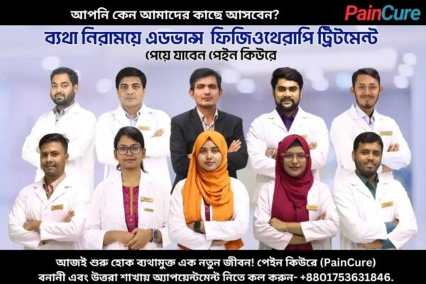 Conquering PLID: Your Guide to Effective PLID Treatment in Bangladesh at Pain Cure PLID (Prolapsed lumbar intervertebral disc) , What is plid , PLID treatment in Bangladesh , PLID Treatment in Dhaka , plid treatment , plid disease , plid , plid specialist doctor in dhaka , plid surgery , plid surgery cost in bangladesh , plid treatment cost in bangladesh
